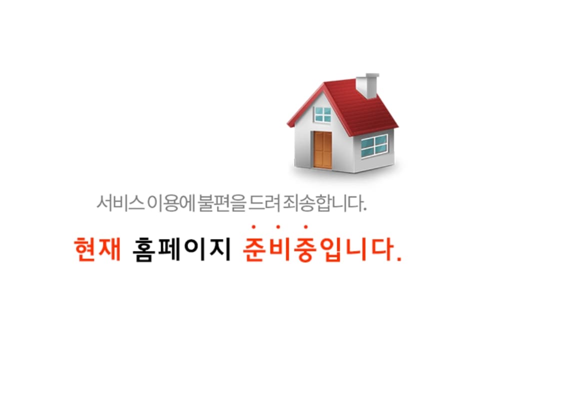 포항 한신더휴 펜타시티 프리미엄.jpg