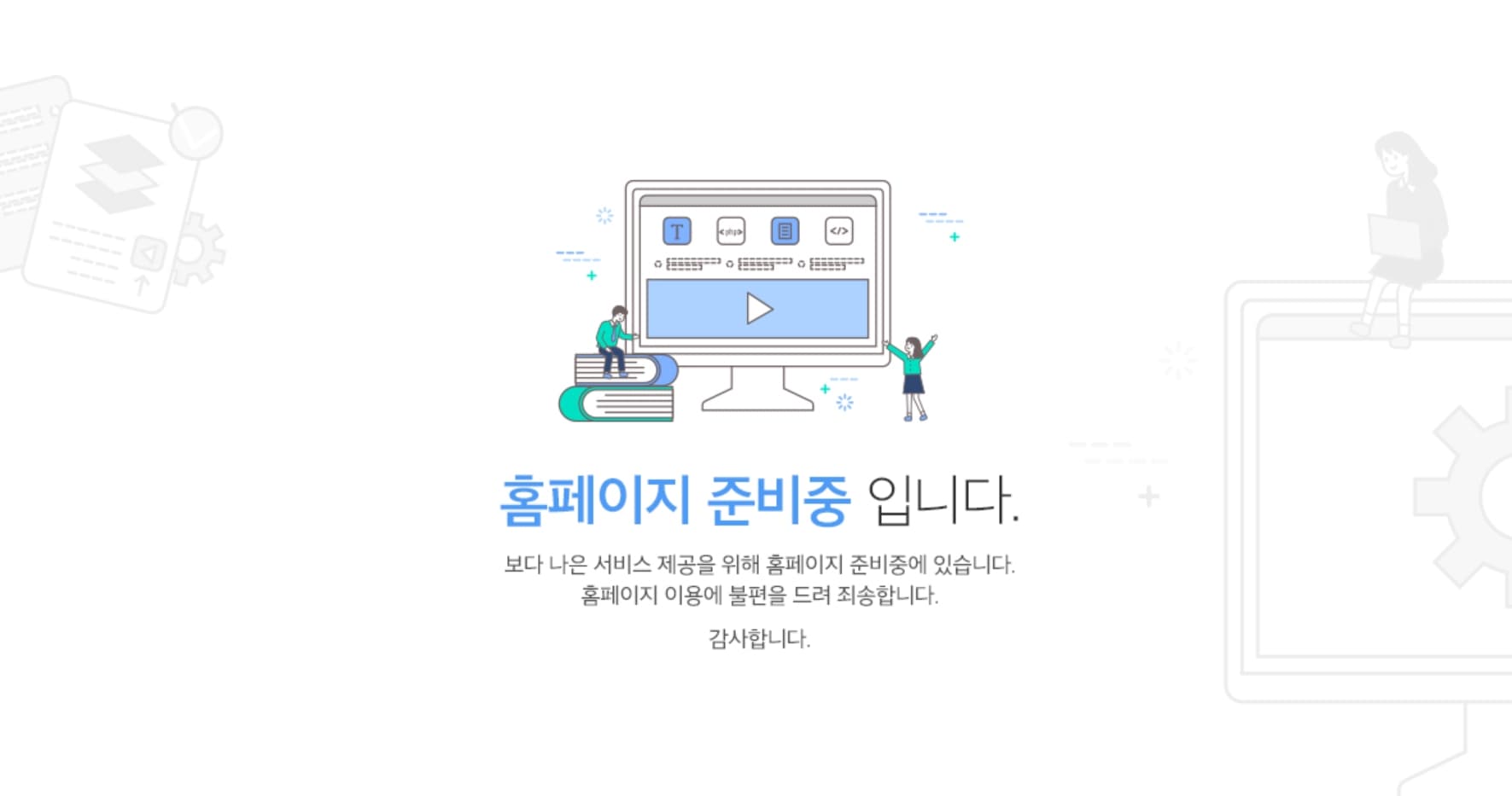 포항 한신더휴 펜타시티 단지안내.jpg