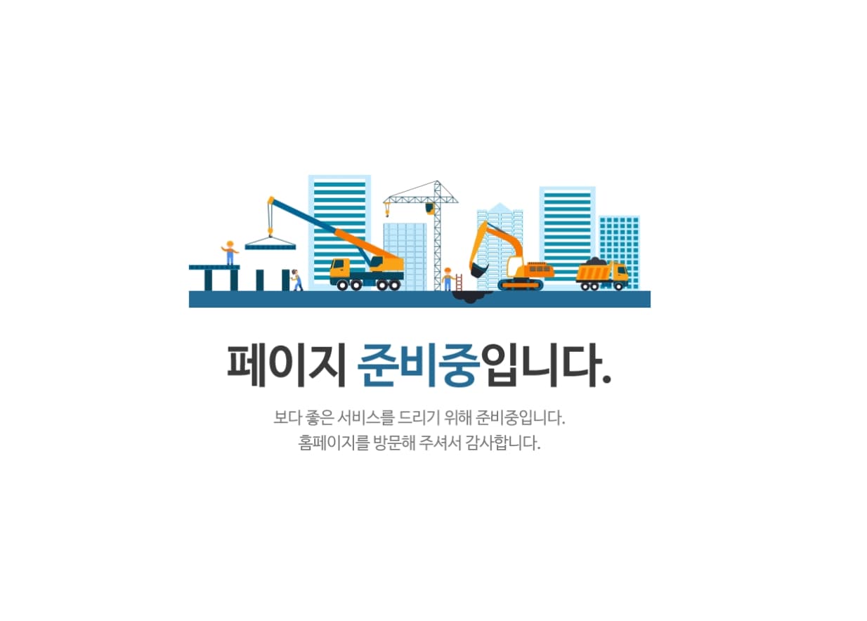 포항 한신더휴 펜타시티 d97.jpg